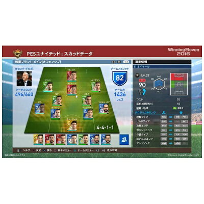 楽天市場 コナミデジタルエンタテインメント ウイニングイレブン 16 Ps3 Vt0j1 A 全年齢対象 価格比較 商品価格ナビ 楽天市場 コナミデジタルエンタテインメント ウイニングイレブン 16 Ps3 Vt0j1 A 全年齢対象 価格比較 商品価格ナビ